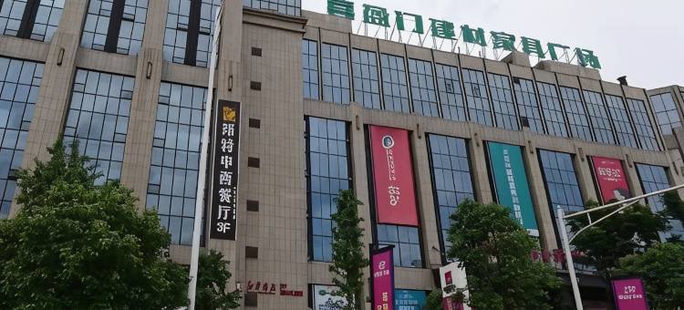 联盟电竞民宿(长沙树木岭店)图片