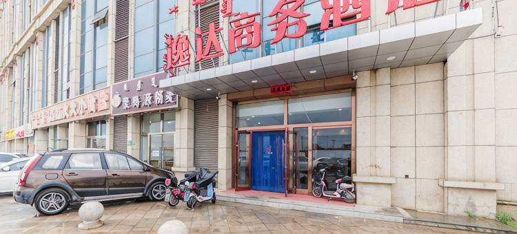 逸达商务酒店(呼和浩特火车东站机场店)图片
