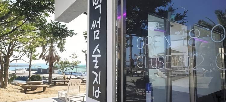 比格斯苏姆旅馆 - 青年旅舍(Jeju Bigssum Hostel)图片