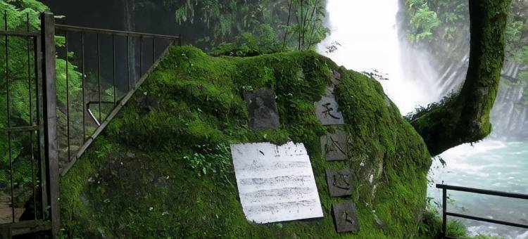 河津七泷温泉 峠之汤 大家庄(Kawazu Nanadaru Onsen Otsukaso)图片