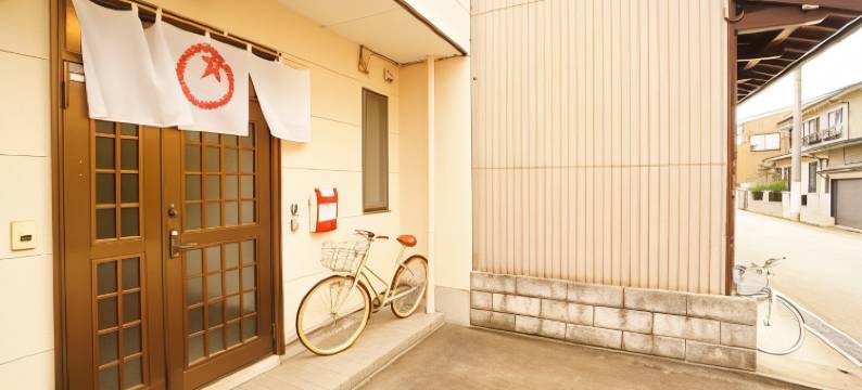 番茄别墅 高山站(Tomato Villa Takayama Station)图片