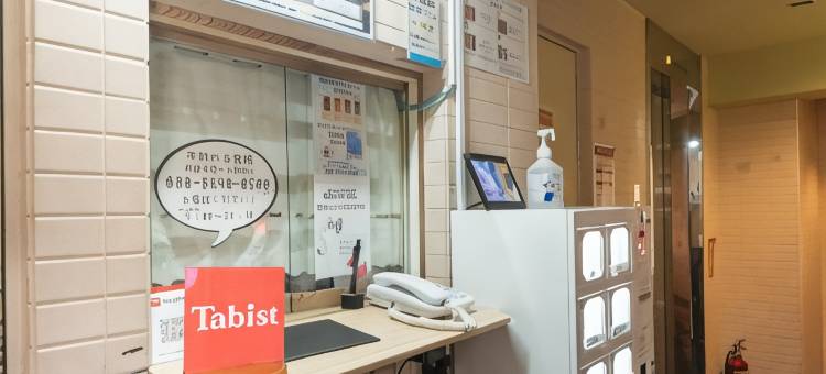 Tabist 池袋佛罗里达酒店(Tabist Hotel Florida Ikebukuro)图片