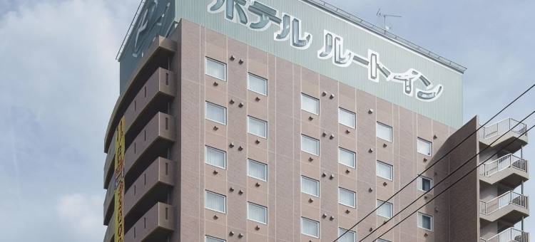 露樱酒店土岐店(Hotel Route-Inn Toki)图片