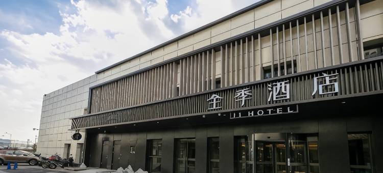 全季酒店(北京十里河地铁站店)图片