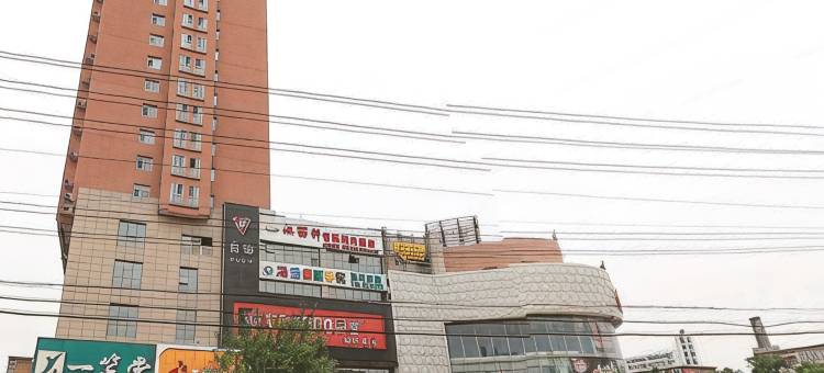 红苹果短租公寓(保定那约店)图片