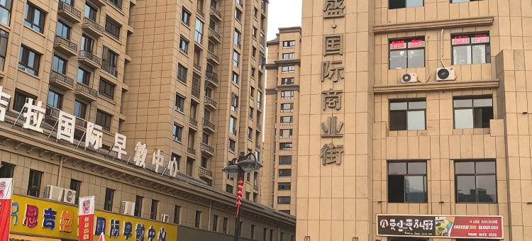 丰县暖色公寓(吾悦广场店)图片