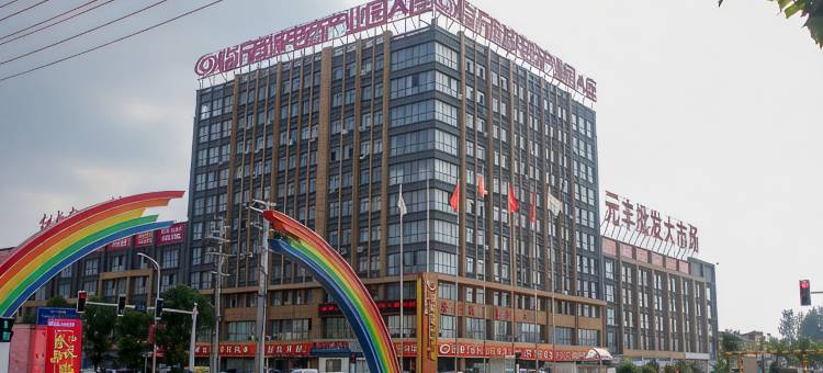 桔棠酒店(阜阳临沂商城店)图片