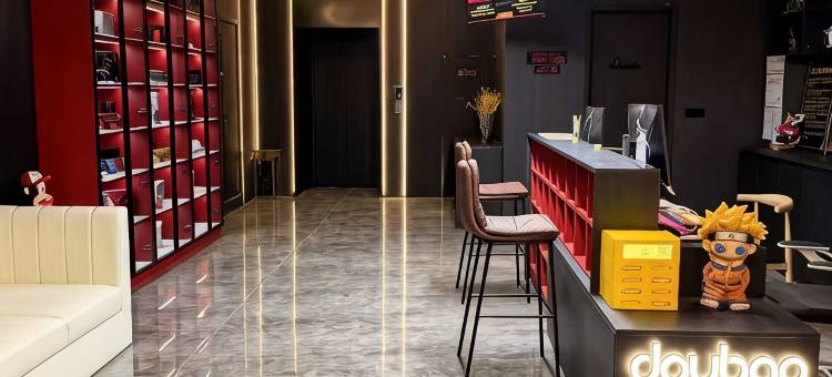 逗包电竞酒店(齐齐哈尔大学万达广场店)图片