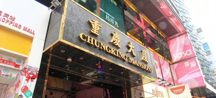 新日夜宾馆 New Day Night Hostel图片