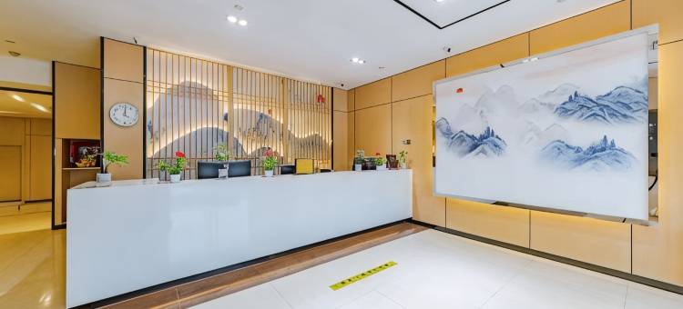 如家睿柏·云酒店(南京晓庄地铁站店)图片