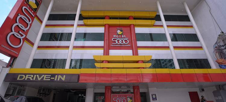 马卡帕加尔索戈酒店(Hotel Sogo Macapagal)图片