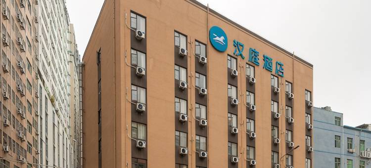 汉庭酒店(深圳观澜富士康店)图片