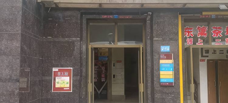 盟克MOC电竞民宿(红光镇高铁站店)图片