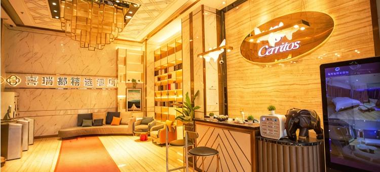 喜瑞都精选酒店(沈阳长白南地铁站店)图片