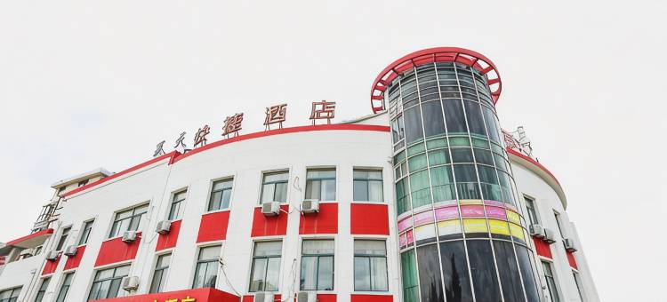 烟台夏天大酒店图片