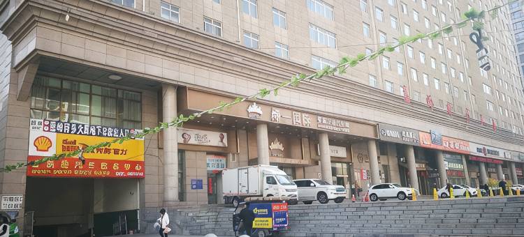 延安常生商务住宿图片