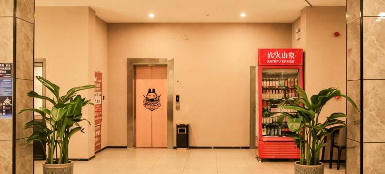 IU酒店(嘉祥兖兰路火车站店)图片