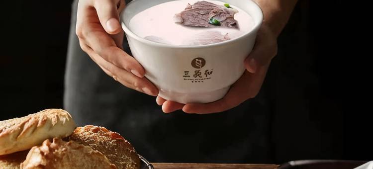 山东国际饭店(济南泉城广场大明湖店)图片