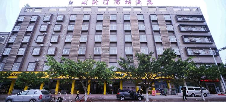 威斯汀商务酒店(钦州市第五中学国税局店)图片