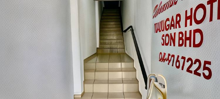 加央私人有限公司酒店(Kangar Hotel Sdn Bhd)图片