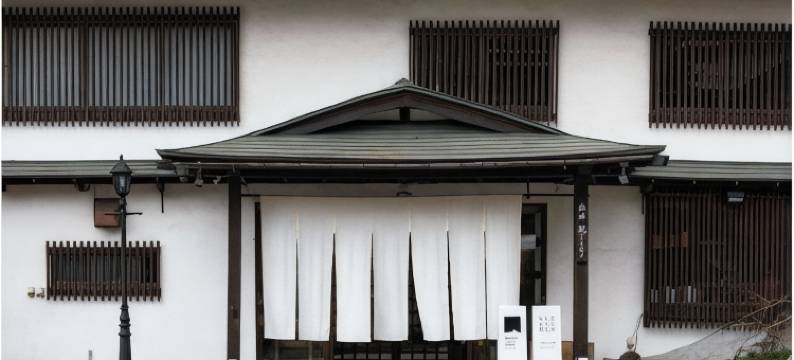 花髮夾日是旅館(Hanakanzashi)图片