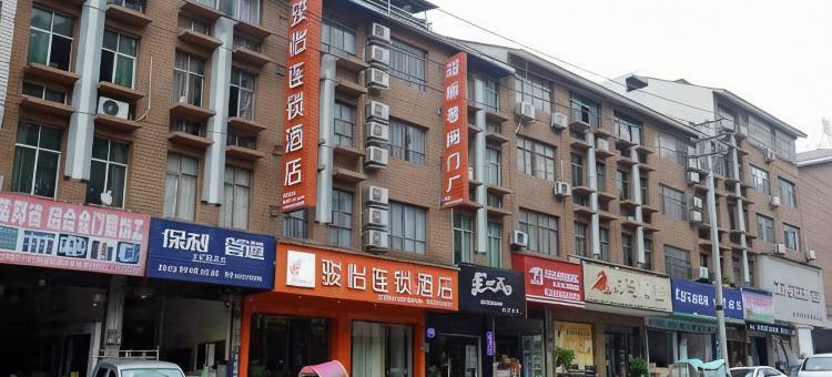 骏怡连锁酒店(凤凰路店)图片