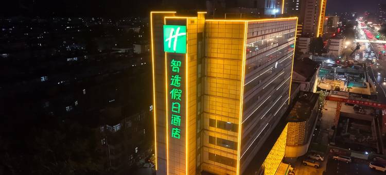 济南经十路千佛山智选假日酒店图片