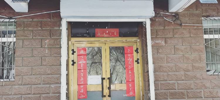石河子珍爱宾馆图片