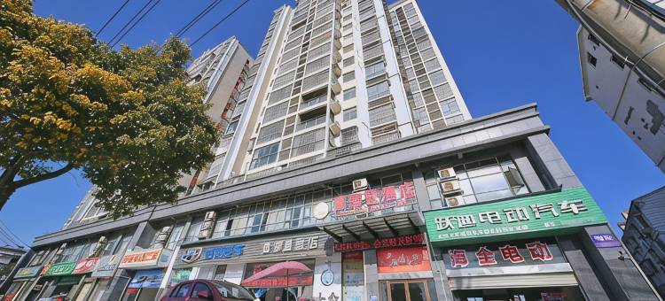 宜城喜莱登酒店(宜城客运中心店)图片