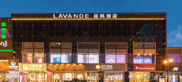 麗枫酒店(昆山高铁南站玉山广场地铁站店)图片