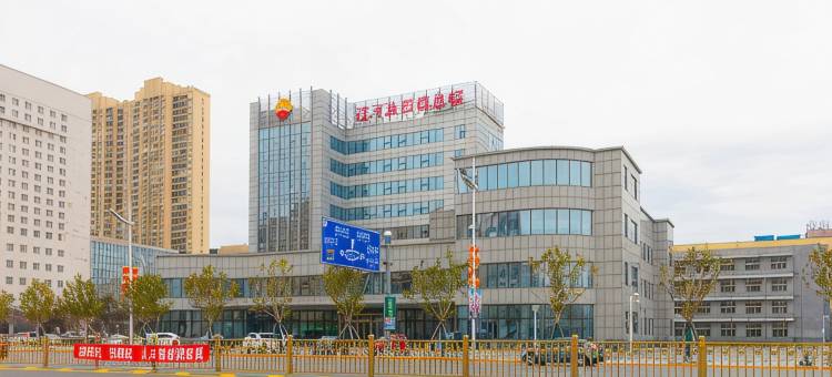 速8酒店(盘锦辽河油田机关店)图片