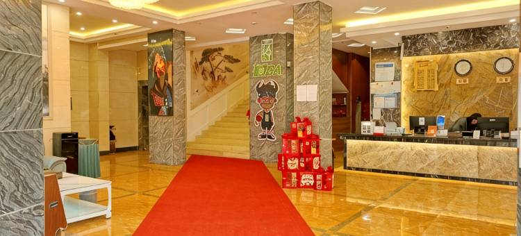 台江锦雅酒店(县政府店)图片