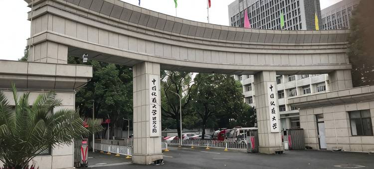 鑫地源宾馆(武汉地质大学店)图片