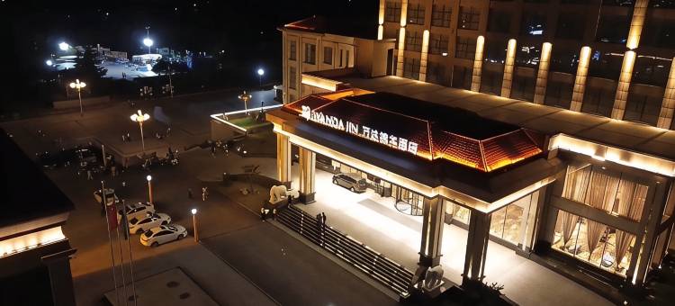 万锦酒店图片