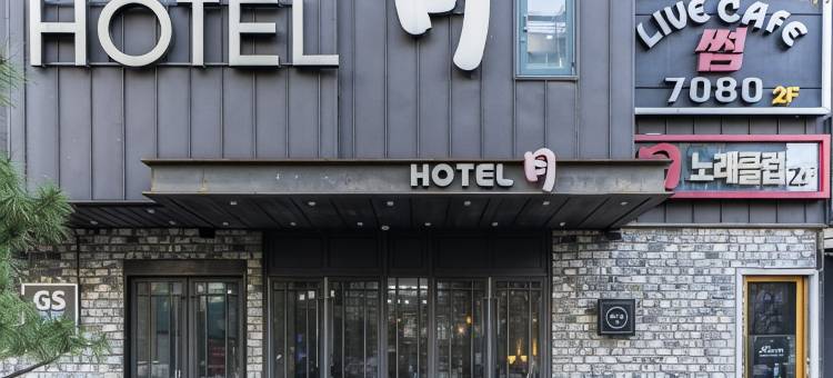 望月渔港酒店(苏莱浦口店)(Incheon (Soraepogu) Hotel Wol)图片