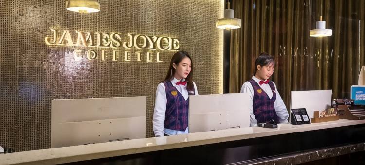 喆啡酒店(开封鼓楼开封府店)图片
