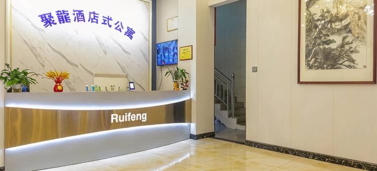聚龙酒店式公寓(惠州大亚湾龙光城店)图片
