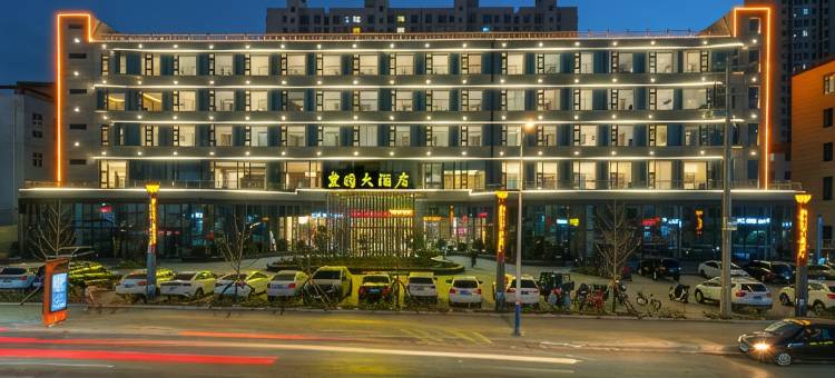 丰圆大酒店图片