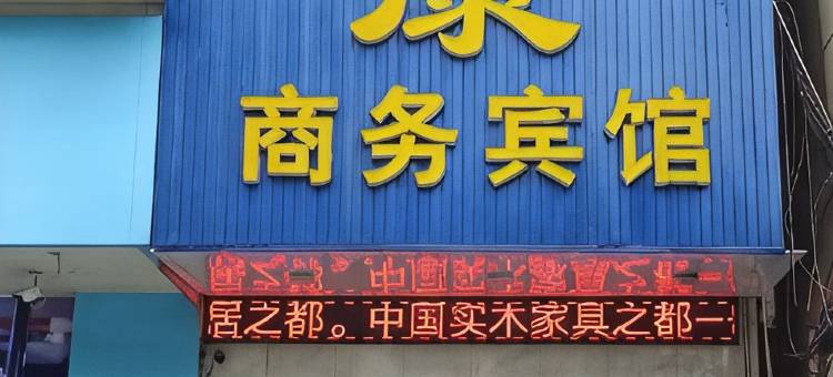 赣州犹康宾馆图片