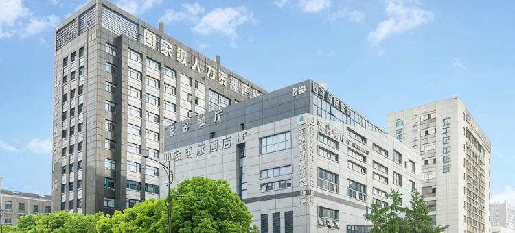 如家商旅酒店(杭州钱江新城天虹广场店)图片