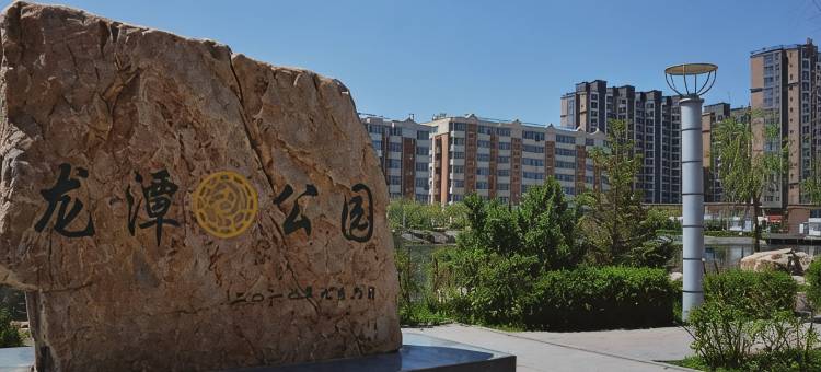 农安假日阳光宾馆(农安辽塔店)图片