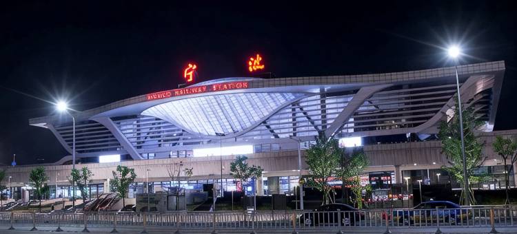 青年驿站(宁波火车站店)图片