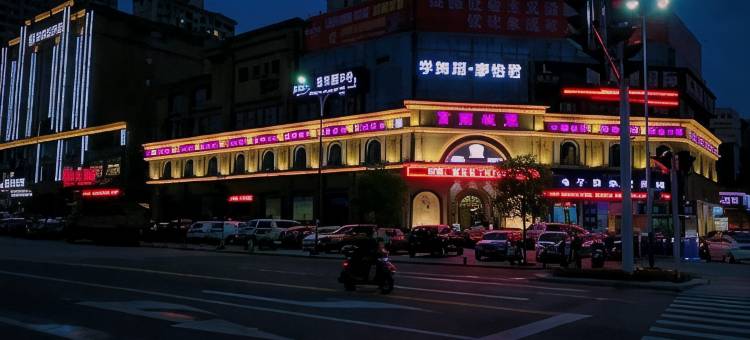 茉莉花开连锁酒店(都市1号店)图片