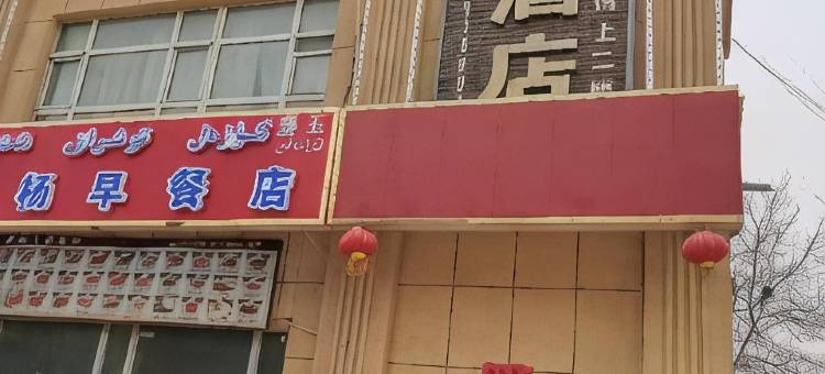 创客快捷酒店图片