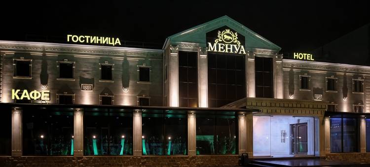 美努亚酒店(Menua Hotel)图片