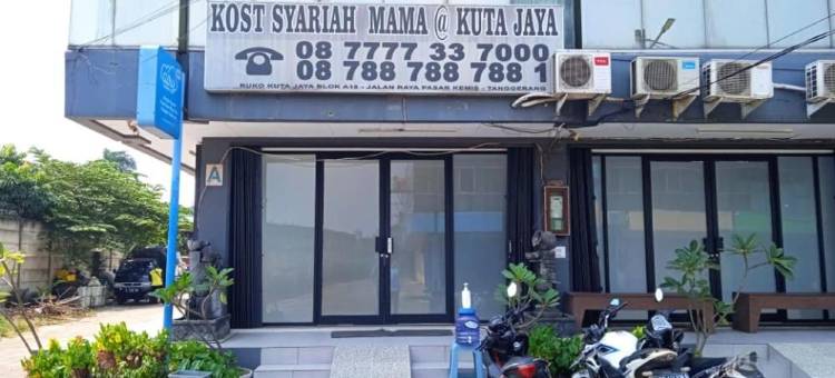 库塔加亚鲁科马玛伊斯兰酒店(Mama Syariah @ Kutajaya)图片