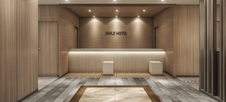 冈山微笑酒店(Smile Hotel Okayama)图片