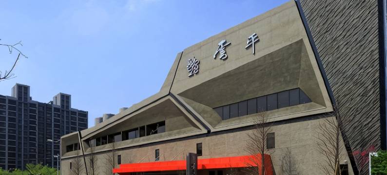 台中云平精品旅馆图片