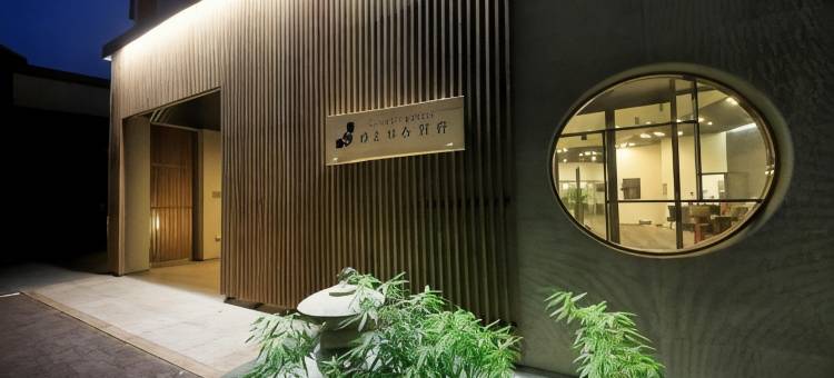 别府访泉酒店(Yutorelo Beppu)图片