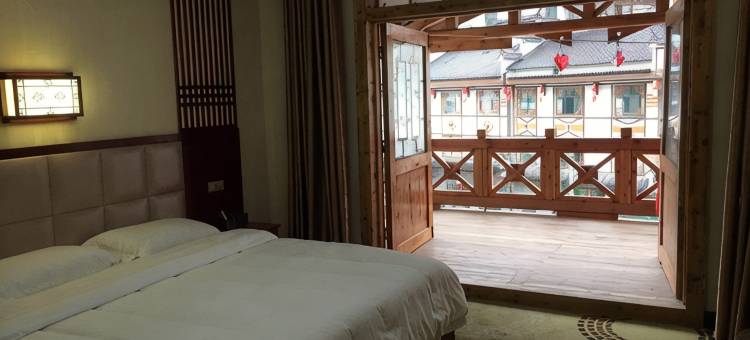神农架留心居民宿图片